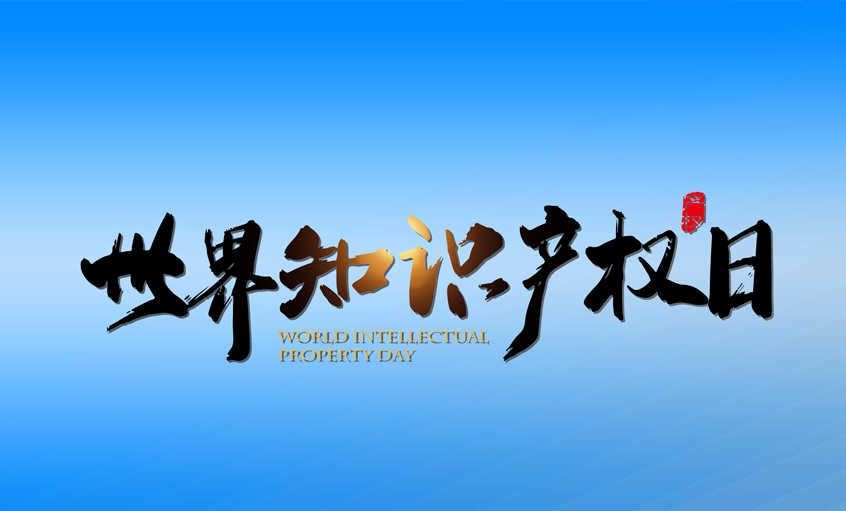 引发立异活力  推动新质生产力加速生长 ——55世纪电缆；ぶ恫ㄔ谛卸