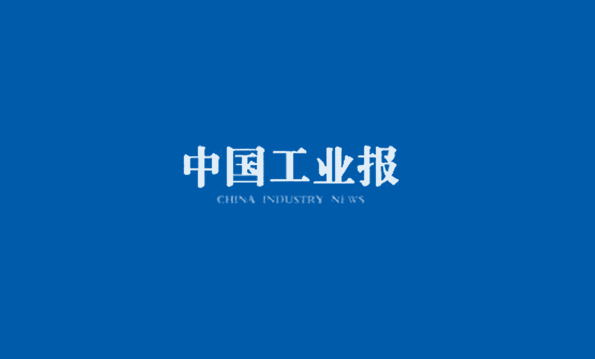 2024寻找大国“新”工匠——迎接数智挑战55世纪电缆加速全员手艺转型